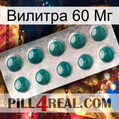 Вилитра 60 Мг dapoxetine1